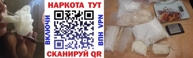 Купить закладку Марихуана  Метамфетамин  ГАШИШ  Меф  Багратионовск