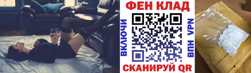 Amphetamine 97%  Купить закладки  Багратионовск 