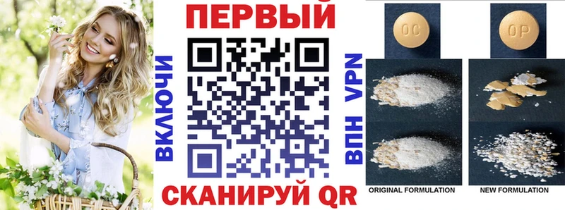 АМФЕТАМИН 98% Багратионовск