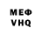 КЕТАМИН VHQ Victoria Chekhovskaya