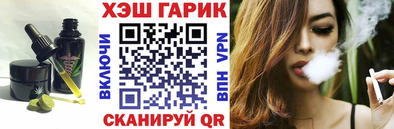 Купить где  Багратионовск  Cannafood марихуана 