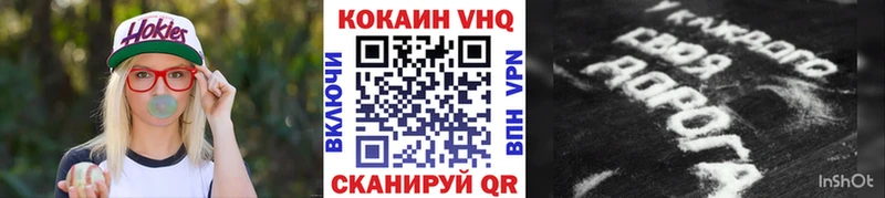 КОКАИН 98% Багратионовск