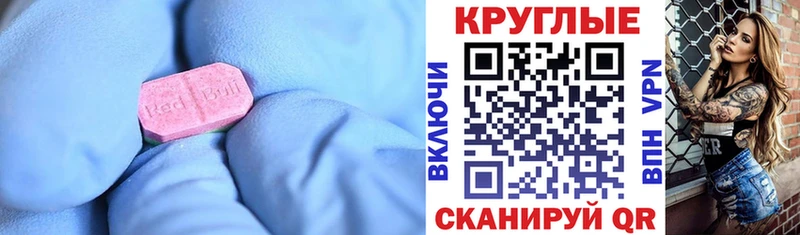 Ecstasy Дубай Багратионовск