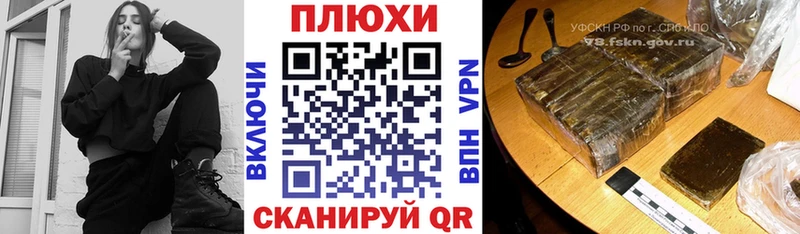 ГАШИШ гашик  Купить закладки  Багратионовск 