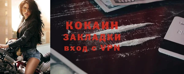 скорость Кинешма