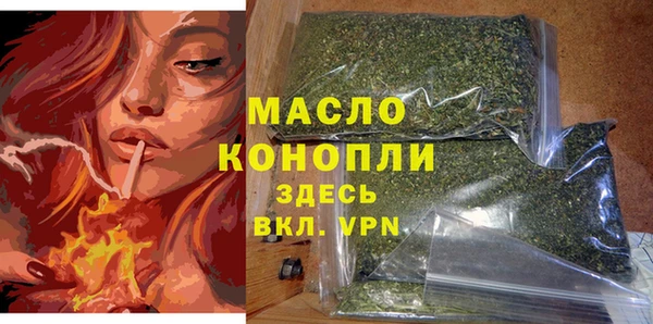 синтетический гашиш Каменка