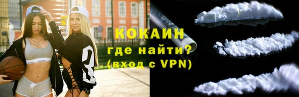 ALPHA PVP Киренск