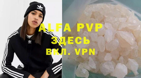 ALPHA PVP Киренск