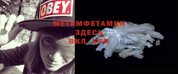 синтетический гашиш Каменка