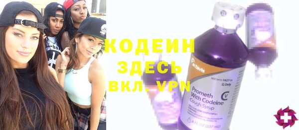 скорость Кинешма