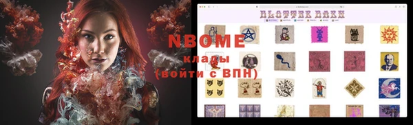 ALPHA PVP Киренск