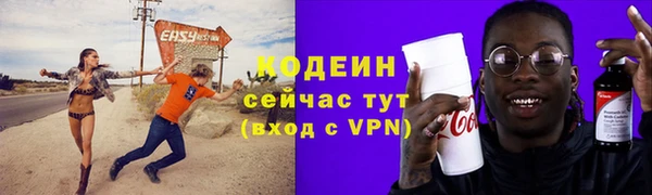 ALPHA PVP Киренск
