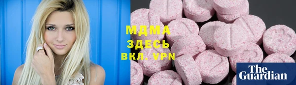 ALPHA PVP Киренск