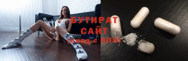 амф Каменногорск