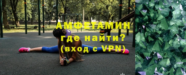 ALPHA PVP Киренск