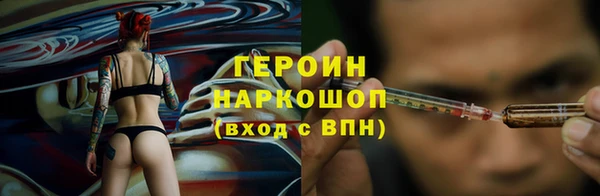 синтетический гашиш Каменка