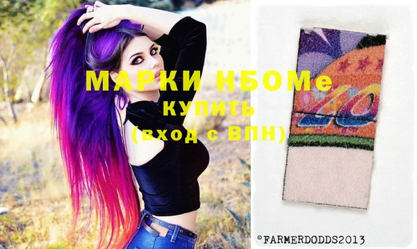 скорость Кинешма