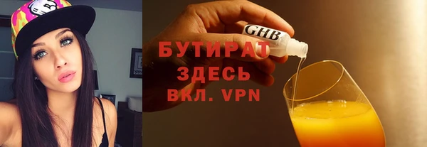 ALPHA PVP Киренск