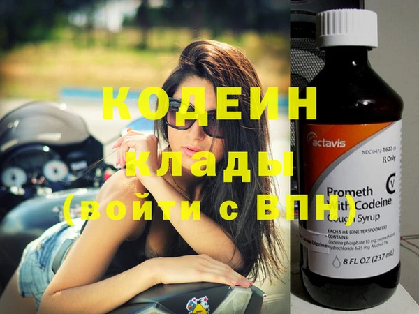 амф Каменногорск