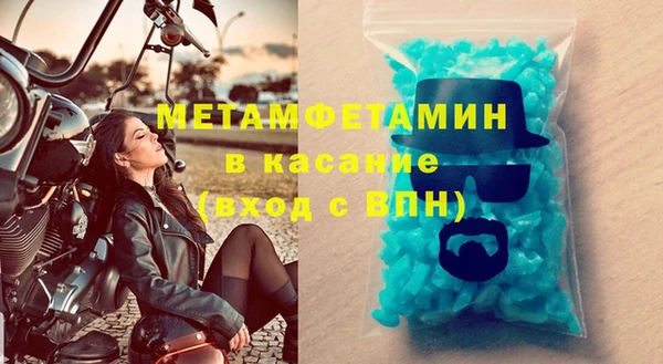 амф Каменногорск