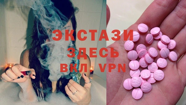 ALPHA PVP Киренск