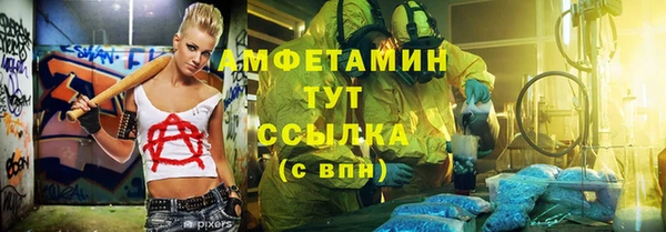 синтетический гашиш Каменка