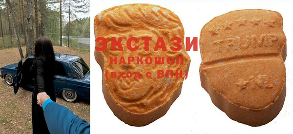 амф Каменногорск
