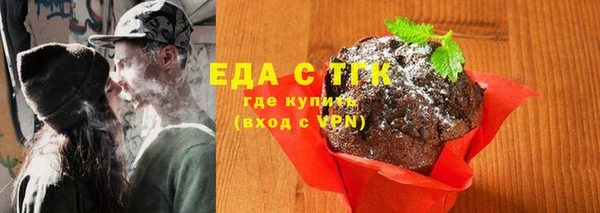скорость Кинешма