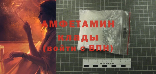 ALPHA PVP Киренск