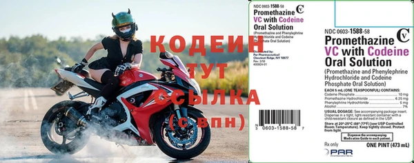 скорость Кинешма