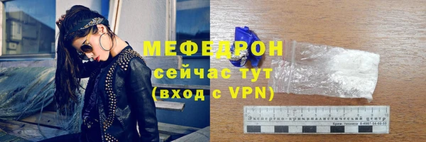 прущие грибы Каменск-Шахтинский