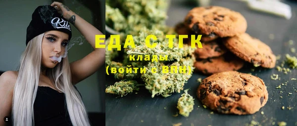 прущие грибы Каменск-Шахтинский