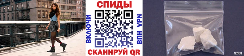 Купить где  Багратионовск  Первитин мет 
