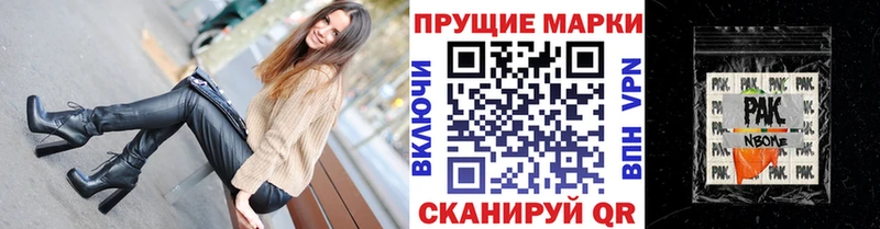 Купить где  Багратионовск  Марки NBOMe 1500мкг 
