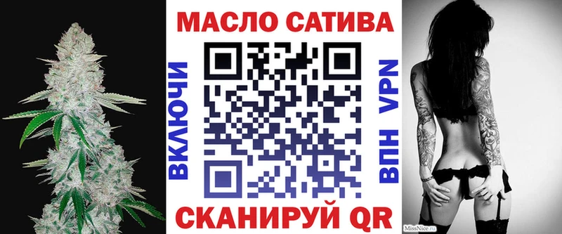Дистиллят ТГК гашишное масло  Купить где  Багратионовск 