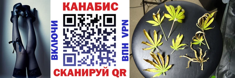 Марихуана LSD WEED  Купить где  Багратионовск 